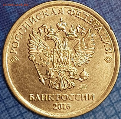 1 руб расколы на оценку - 20190704_222636-min