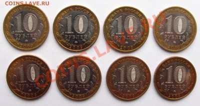 10 руб.Выборг ММД 8 штук до 10.07 в 22.00 Моск - ВЫБОРГ ММД аверс