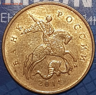 Поворот изображения. - 20190704_223943-min