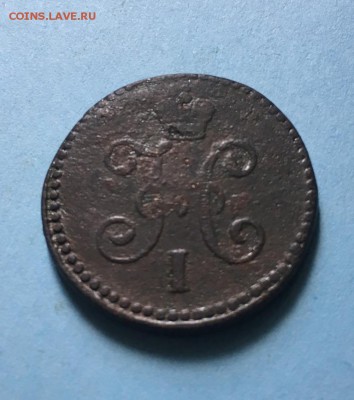 1 копейка 1846 года До 08.07.19 - IMG_6040.JPG