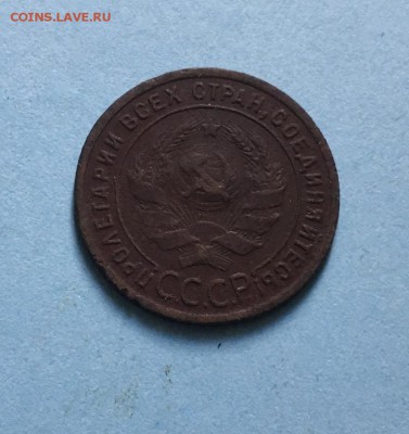 1 копейка 1924 года До 08.07.19 - IMG_6058.JPG