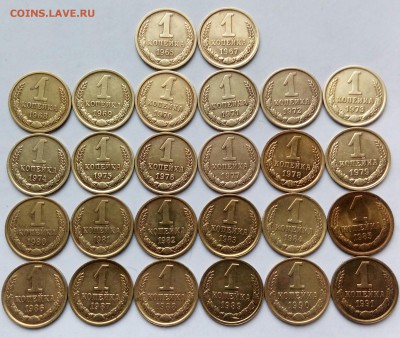 1коп. (1965÷91гг) (26шт)  до 08-07-2019г. - 20190228_102405-1