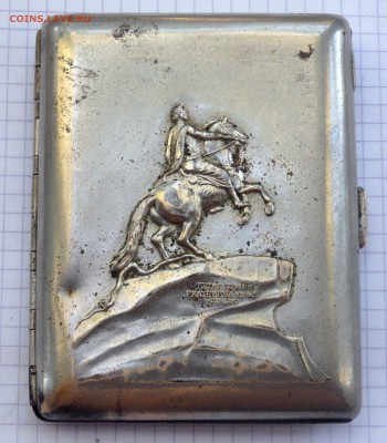 Портсигар Памятник ПЕТРУ I Ленинград сталь до 07.07.19 22-00 - P7040128.JPG