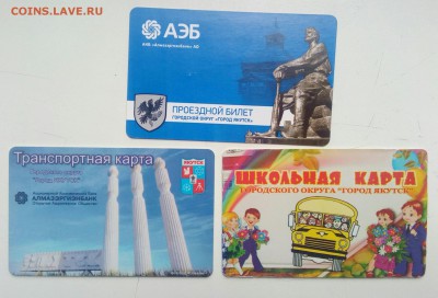 Транспортные карты,и проездной билет гЯкутска.До 09.07.22:00 - IMG_20190705_141554_343.JPG