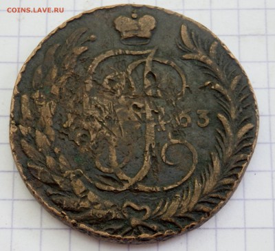 5 копеек 1763 года. СМ до 07.07.19 22-00 - P7040126.JPG