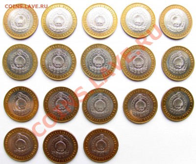 10 руб. Калмыкия ММД 18 штук до 10.07 в 22.00 Моск - КАЛМЫКИЯ ММД реверс