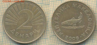 Македония 2 динара 2006 г., до 11.07.2019 г. 22.00 по Москве - Македония 2 денара 2006 6387