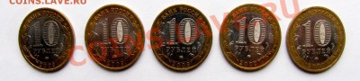 10 руб. Нижний Новгород ММД 5 штук до 10.07 в 22.00 Моск - НИЖНИЙ НОВГОРОД ММД аверс