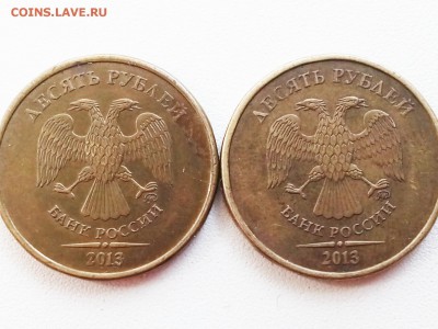 10рублей 2012 ммд - P90705-095000(1)