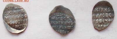 Несколько копеек Михаила Федоровича - 100_4920.JPG