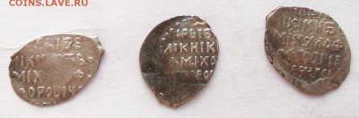 Несколько копеек Михаила Федоровича - 100_4919.JPG