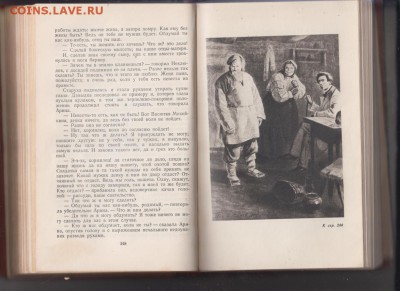 Л.Н. Толстой избранные рассказы 1953 г до 11.07.19 в 23.00 - 019