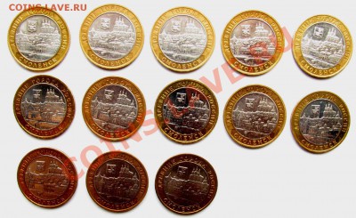 10 руб. Смоленск ММД 13 штук до 10.07 в 22.00 Моск - СМОЛЕНСК ММД реверс