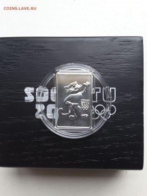 3 рубля Сочи 2014 Мишка, Зайка, Лео талисманы до 09.07 22:00 - 122430692 (2)