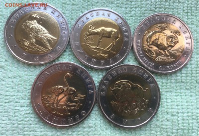 Красная Книга. На подлинность. - 397EBCE7-0D3D-4630-BCEE-E0DD37E4B41B