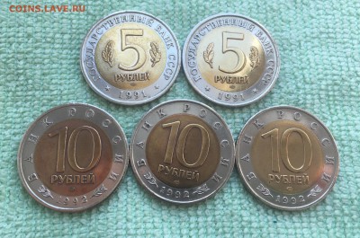 Красная Книга. На подлинность. - 80218239-990C-45E1-8C3F-26686E178E79