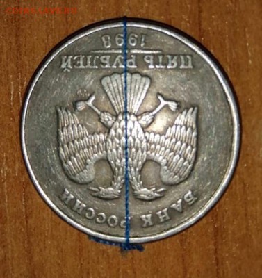 5 рублей 1998 г. поворот - IMG_20190705_200222