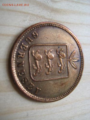 7-мь монет разных государств с 1864-1945 год - 004.JPG