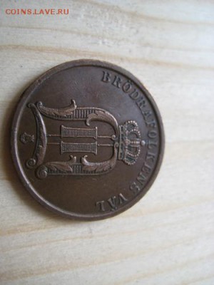 7-мь монет разных государств с 1864-1945 год - 008.JPG