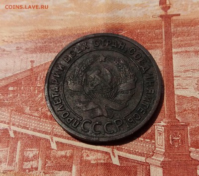 1 Копейка 1925 год до 05.07.2019 22:00 МСК - 20190705_131606