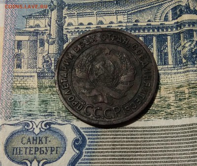 1 Копейка 1925 год до 05.07.2019 22:00 МСК - 20190705_131554