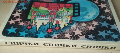 Набор спичек подарочный Международный кинофестиваль до 10.07 - 1