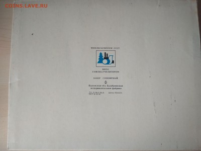 Набор спичек подарочный Международный кинофестиваль до 10.07 - 2
