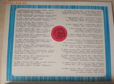 Набор спичек подарочный Международный кинофестиваль до 10.07 - 3