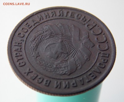 1 копейка 1925 года, до 07 июля 2019 г. в 22.00 по Москве - DSCN3049.JPG
