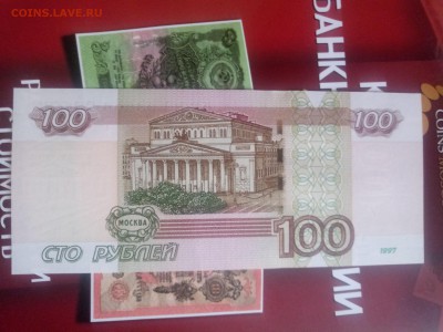 100 р. радар нО 6763676 пресс с номинала до 7.06.19 - 2