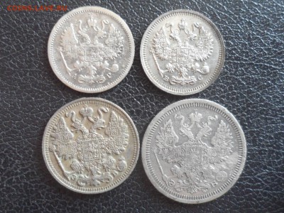10 коп. 1905, 1915 г. 15 коп. 1909, 20 коп. 1908. - SAM_5636.JPG