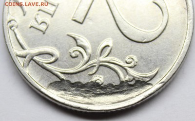 2 р. 2016 ммд засор ( оценка ) - IMG_3314.JPG
