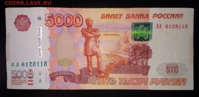 Радары,красивые и редкие номера! - DSC_4351-01_1024x503