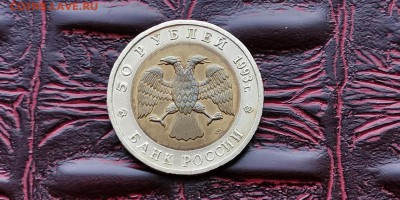 Красная книга 1993. Дальневосточный Аист. До 11.07 - IMG_20190704_201833