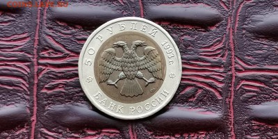 Красная книга 1993. Кавказский Тетерев в КОЛЛЕКЦИЮ. До 11.07 - IMG_20190704_201829