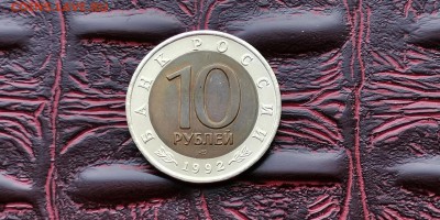 Красная книга 1992. Амурский Тигр в КОЛЛЕКЦИЮ. До 11.07 - IMG_20190704_201825