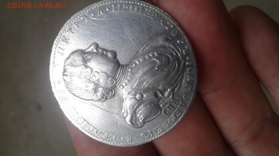 Полтина 1725 - IMG-20190705-WA0010