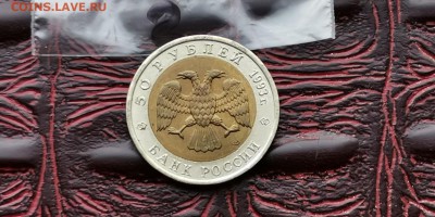 Красная книга. Туркменский Зублефар в КОЛЛЕКЦИЮ До 11.07. N2 - IMG_20190704_201342