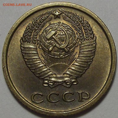 2 копейки 1964 года до 8 июля - red123015.JPG