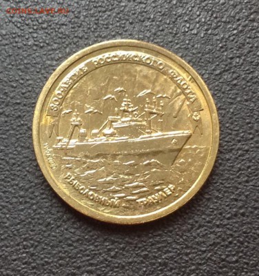 300 лет Российскому флоту набор, с 200р. 10.07.19г - AA3B8A7E-A23E-4DBC-BA81-7EE6F43A6770