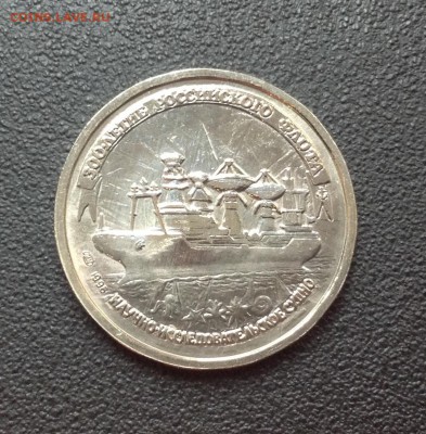 300 лет Российскому флоту набор, с 200р. 10.07.19г - C675269C-7370-4908-9A37-357A08F8C57B