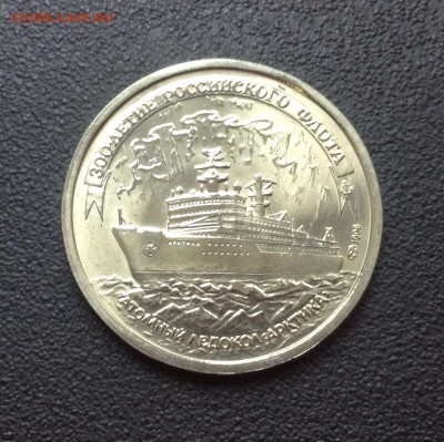300 лет Российскому флоту набор, с 200р. 10.07.19г - 93F62995-1DDA-45AC-9A19-74E17556FE58