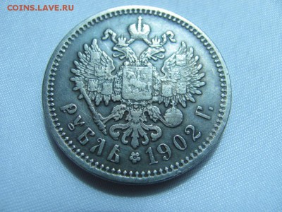 Рубль 1893 определение поддинности - IMG_5054