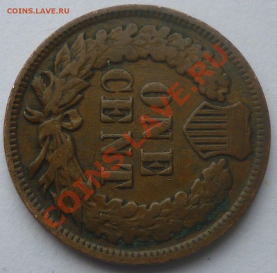 Лот №5. 1 цент США 1903г - 1903_211