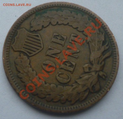 Лот №5. 1 цент США 1903г - 1903_212