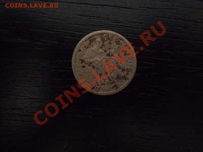10 копеек 1932год - P1030281.JPG