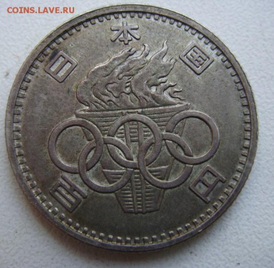 100 йен Япония. - DSC07550.JPG