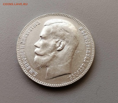 1 рубль 1899** до 10.07. в 22-00 - 1