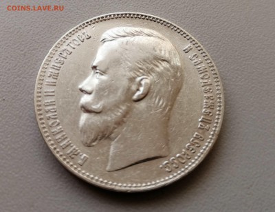 1 рубль 1901 ФЗ до 10.07.  в 22-00 - 4