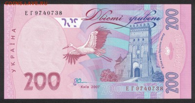 Украина 200 гривен 2007 (Стельмах) unc 11.07.19. 22:00 мск - 1